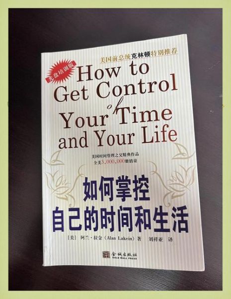 如何做自己生活的导演_生活掌控感提升方法