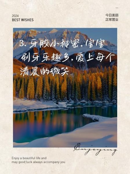 创意艺术刷牙文案怎么写_如何让刷牙变成仪式感