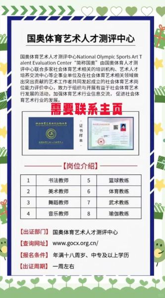 艺术测评有必要做吗_艺术测评对孩子升学有用吗