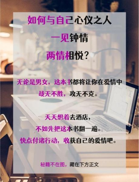 如何爱上生活_怎样真正爱上你