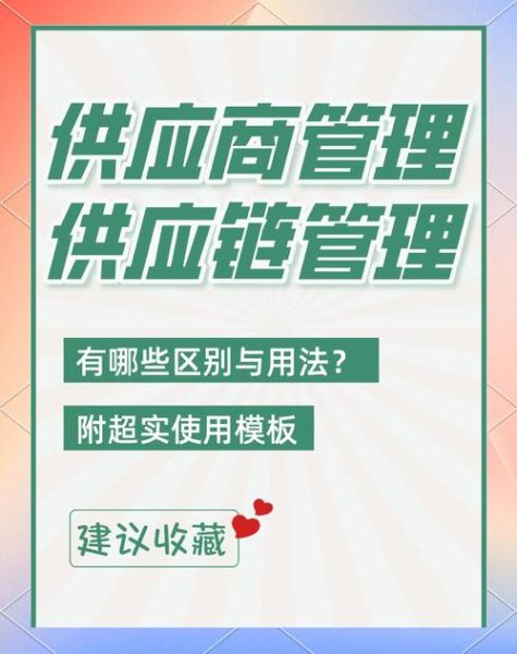 科技产品供应链公司有哪些_如何选择靠谱供应商