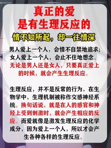 如何爱上生活_怎样真正爱上你