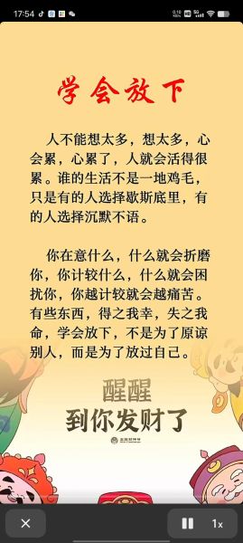 生活很累怎么办_如何继续努力
