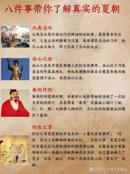 夏朝存在吗_夏朝历史之谜真相