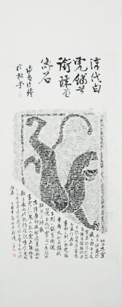 汉代画像石拓片怎么收藏_汉代画像艺术价值体现在哪