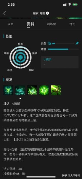 lol历史技能大全_英雄技能改动记录