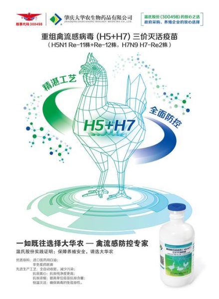 南京恩吉孚生物科技怎么样_产品有哪些