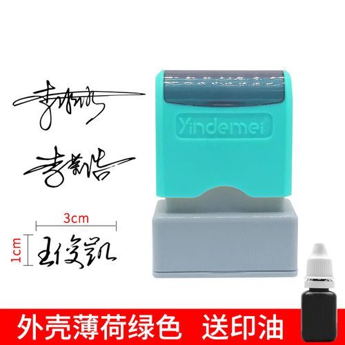 宝宝艺术签名怎么设计_宝宝艺术签名多少钱