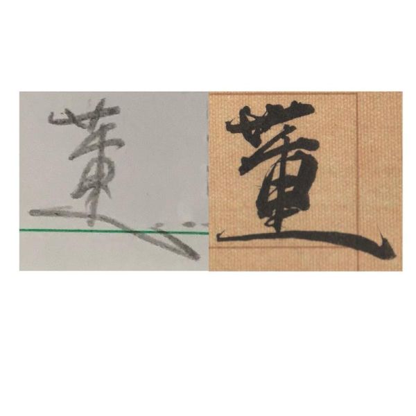 宝宝艺术签名怎么设计_宝宝艺术签名多少钱