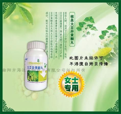 海达生物科技产品怎么样_海达生物科技产品功效