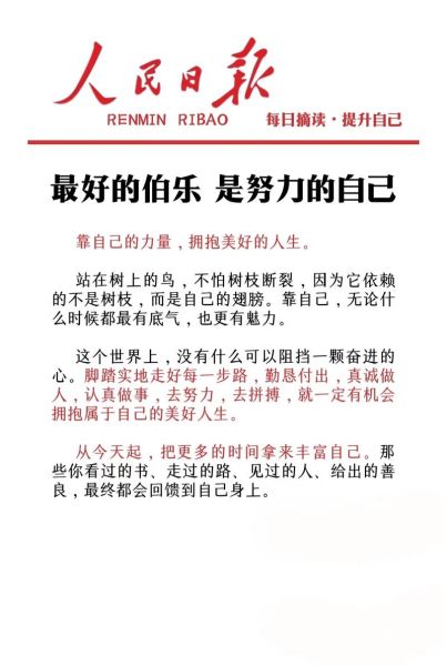 生活总是不如意怎么办_如何调整心态