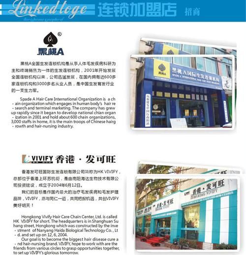 海达生物科技产品怎么样_海达生物科技产品功效