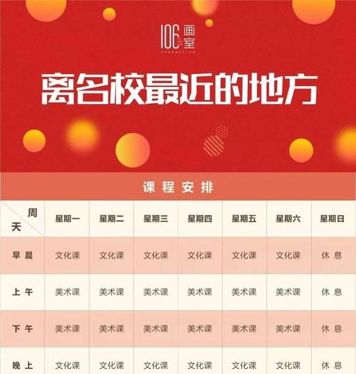 准艺术生如何选画室_艺考集训什么时候开始