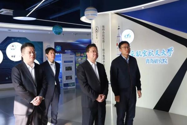 科技产品创新研究院是什么_如何加入