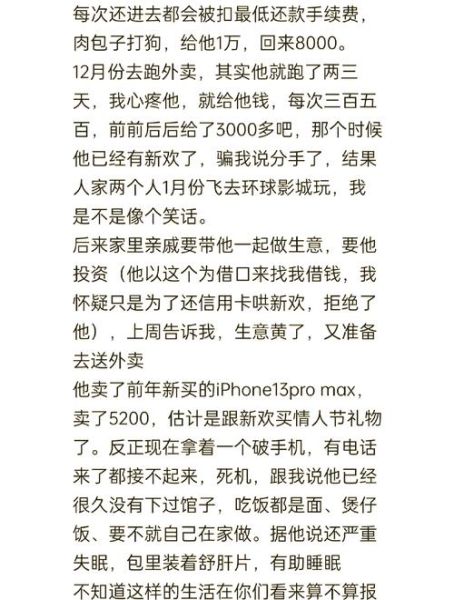 前男友文案怎么写_如何走出前任阴影