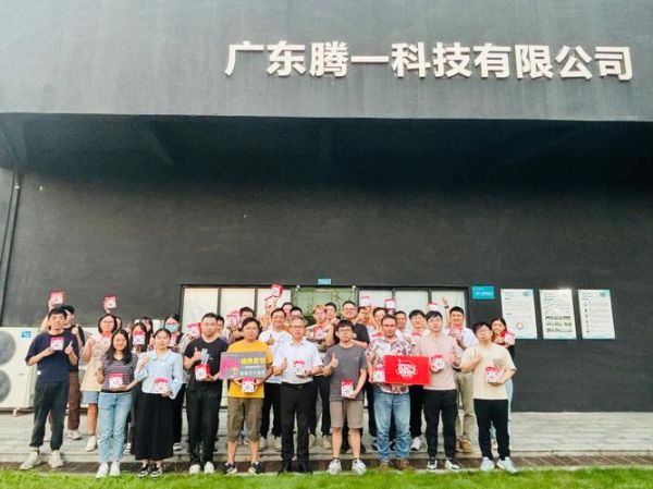 南昌腾特科技怎么样_腾特科技产品有哪些