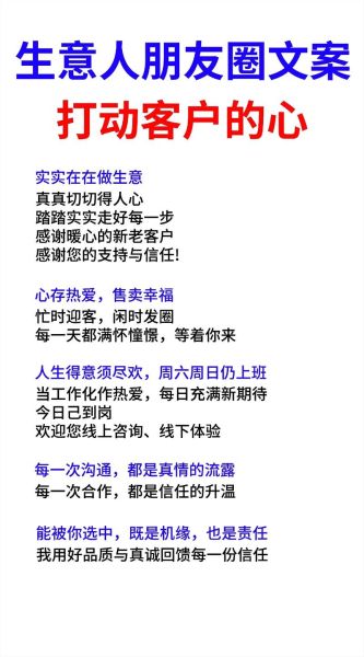 如何写出走心文案_情感营销怎么打动用户