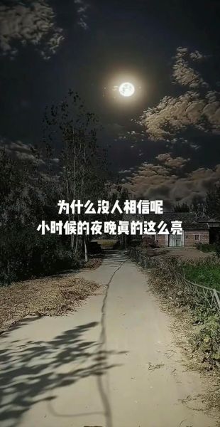 为什么越长大越孤单_如何治愈深夜的伤感