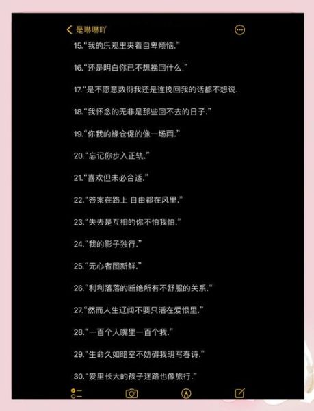 如何写出高级感文案_文案与生活的距离感怎么营造