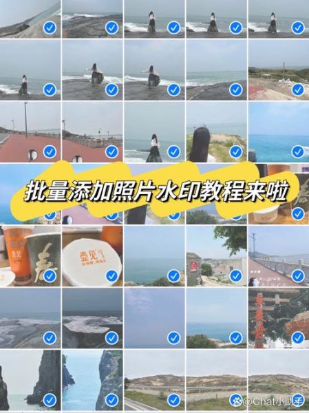 照片加水印怎么加_照片艺术水印文案怎么写