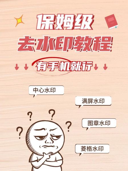 照片加水印怎么加_照片艺术水印文案怎么写