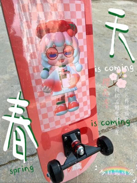 滑板板面图案怎么选_滑板板面艺术定制流程