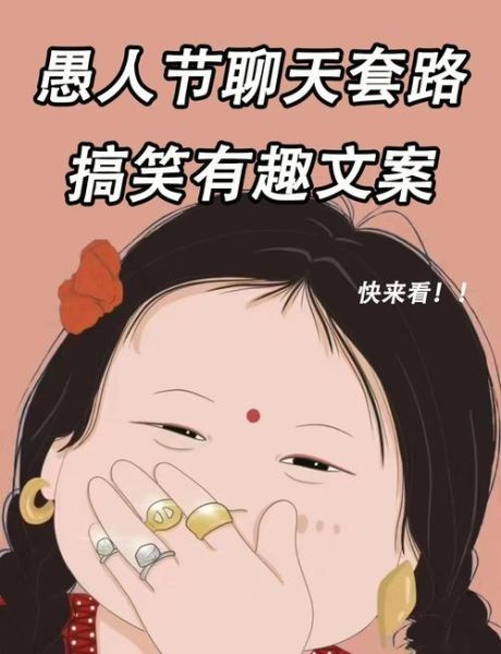 搞笑艺术文案怎么写_搞笑文案有哪些套路