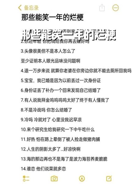 搞笑艺术文案怎么写_搞笑文案有哪些套路