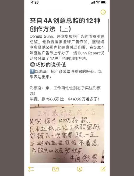 平面艺术文案怎么写_平面广告文案技巧