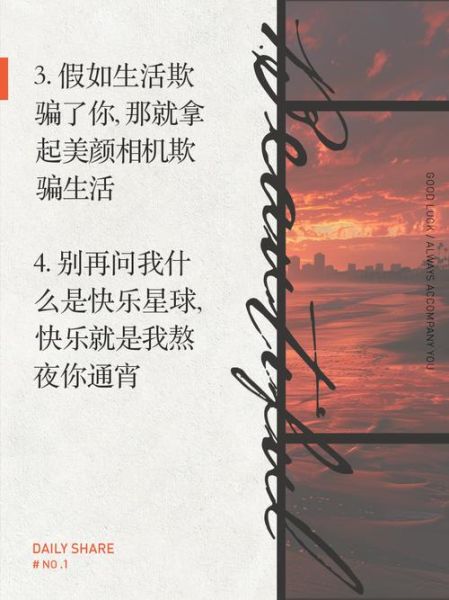 疯子创造艺术文案怎么写_疯子艺术文案写作技巧