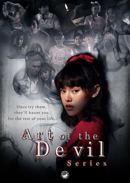 恶魔的艺术是什么_如何入门