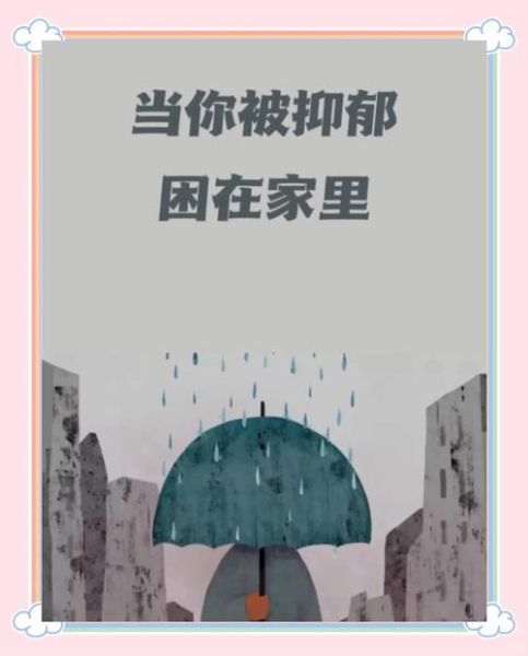 为什么深夜总是情绪低落_如何走出伤感