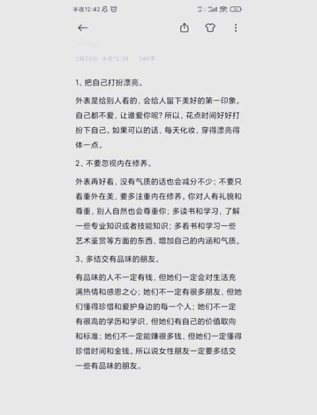 如何提升生活品味_生活品味提升技巧