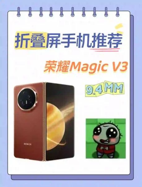 2024年折叠屏手机值得买吗_折叠屏手机优缺点全解析