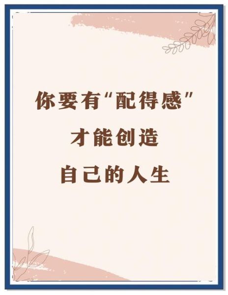 如何提升生活品质_怎样让生活更有意义