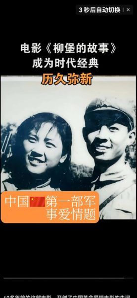 历史印记视频大全_如何快速找到珍贵影像