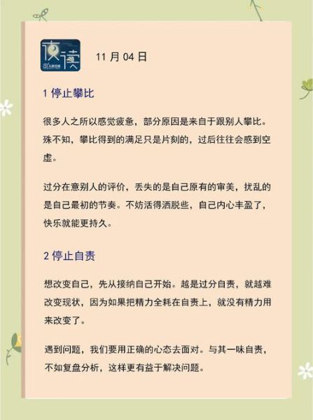 如何提升生活品质_怎样让生活更有意义