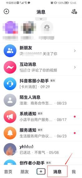私信历史版本怎么恢复_私信记录删除了还能找回吗