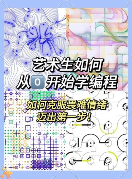 玩艺术怎么入门_玩艺术能赚钱吗