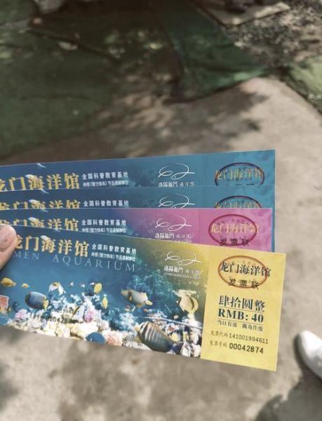 海洋馆门票多少钱_带孩子怎么玩最值