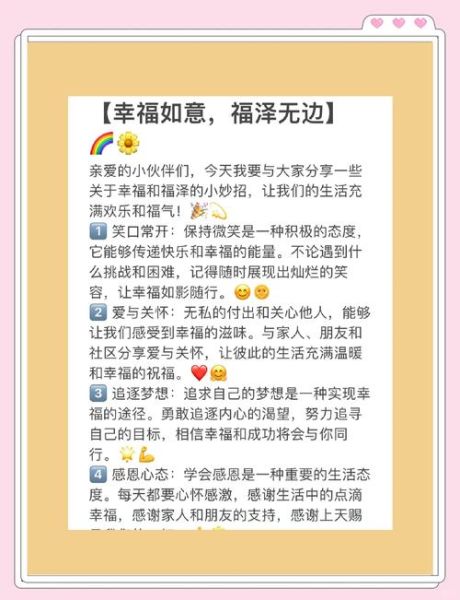 和家人温暖生活_如何让日常充满爱