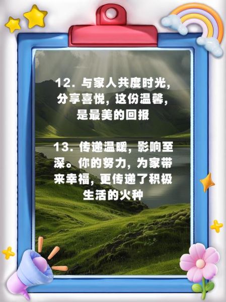 和家人温暖生活_如何让日常充满爱