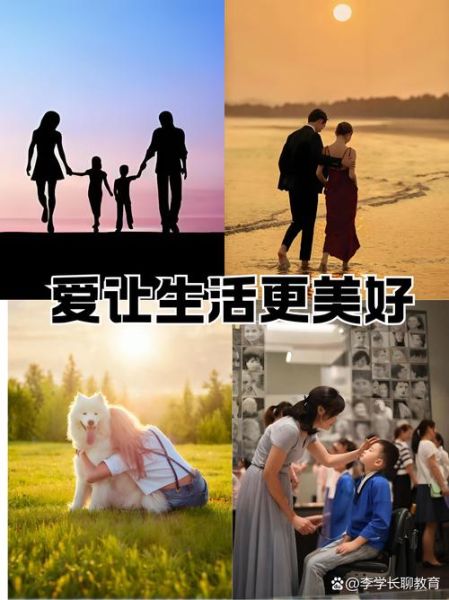 和家人温暖生活_如何让日常充满爱