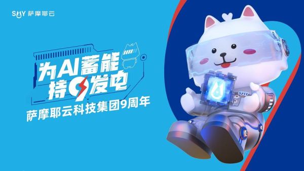 云九科技产品有哪些_云九科技核心功能是什么