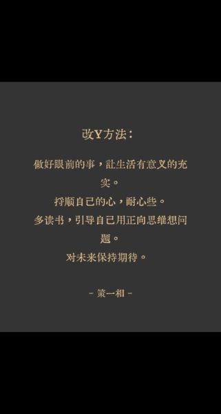 如何让每一天都有期待_生活有期待的方法