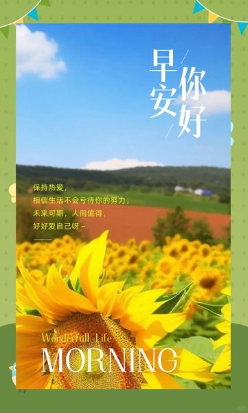 如何让每一天都有期待_生活有期待的方法