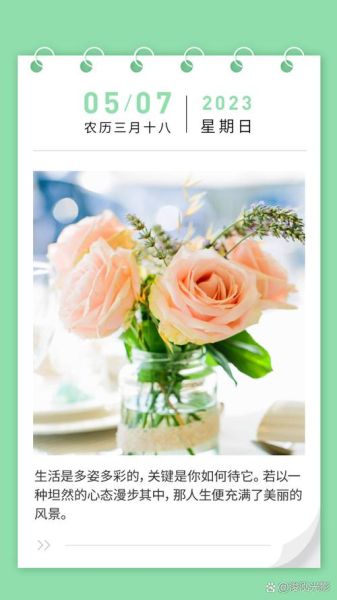 如何让每一天都有期待_生活有期待的方法