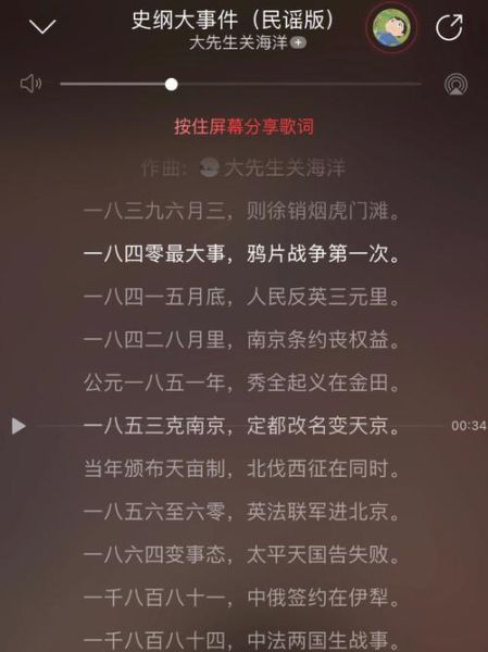 历史插曲大全原版有哪些_如何快速找到