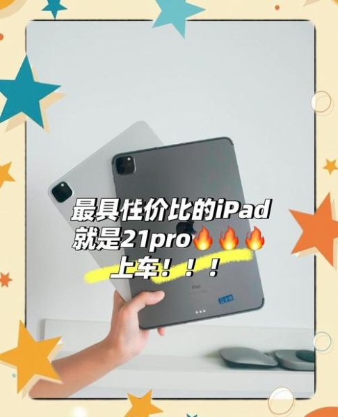 2021年值得买的高科技产品有哪些_如何挑选