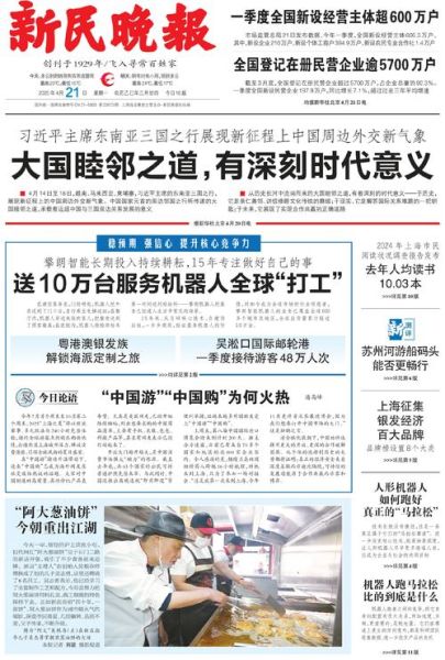 一点资讯历史版本大全_旧版还能用吗